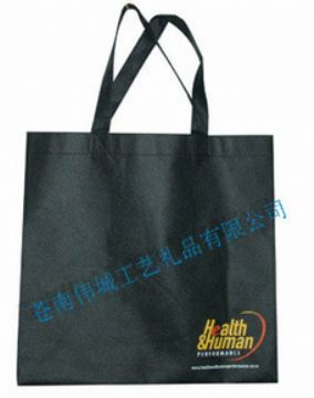 Non Woven Bag，Pp Non-Woven Bag，Shopping Bag,